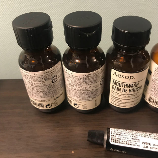 Aesopトラベルセットのボストン