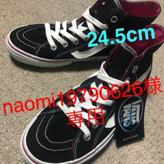 ヴァンズ(VANS)の専用商品(スニーカー)