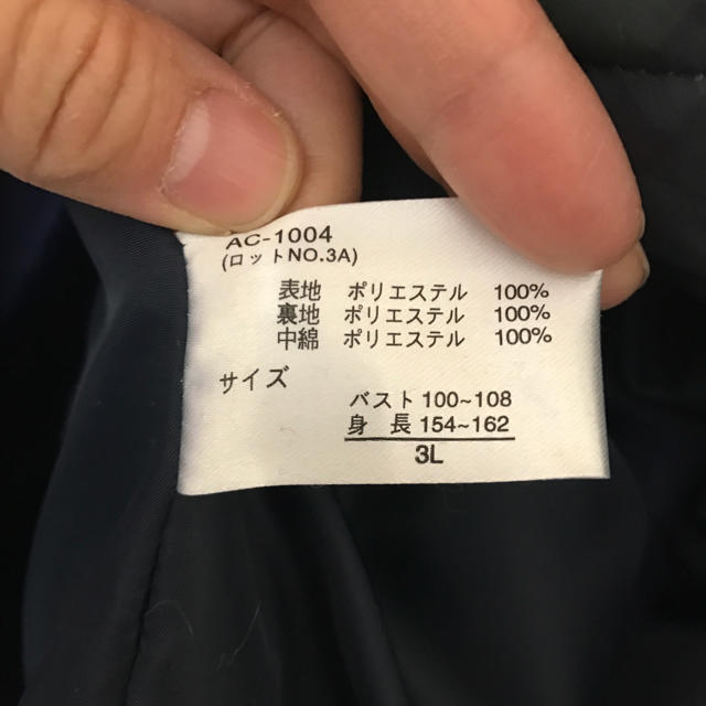 ニッセン(ニッセン)のジャケット レディースのジャケット/アウター(ブルゾン)の商品写真