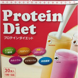 コストコ(コストコ)のプロテインダイエット 10袋 お試し コストコ(ダイエット食品)