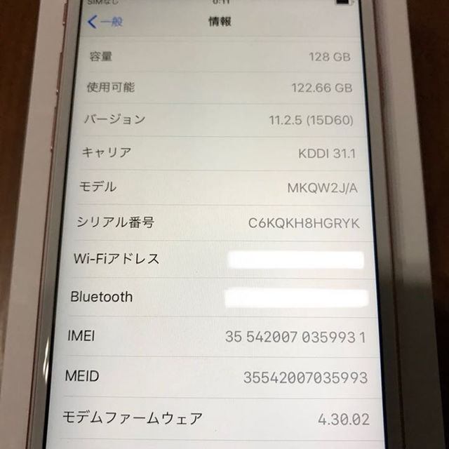 Apple(アップル)の猫大好き様専用:【美品】iPhone6s 128GB SIMフリー スマホ/家電/カメラのスマートフォン/携帯電話(スマートフォン本体)の商品写真