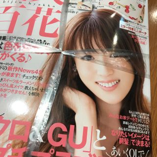 カドカワショテン(角川書店)の美人百花3月号雑誌のみ(o^^o)(ファッション)