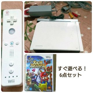 ウィー(Wii)のすぐ遊べる！ Wii 6点セット(家庭用ゲーム機本体)