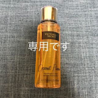 ヴィクトリアズシークレット(Victoria's Secret)のVictoria's secret♡新品未使用(ボディクリーム)