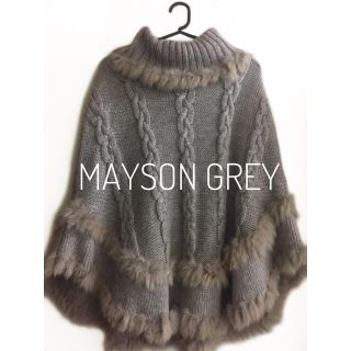 メイソングレイ(MAYSON GREY)のMAYSON GREY【美品】タートルネック ニット ポンチョ ラビットファー(ポンチョ)