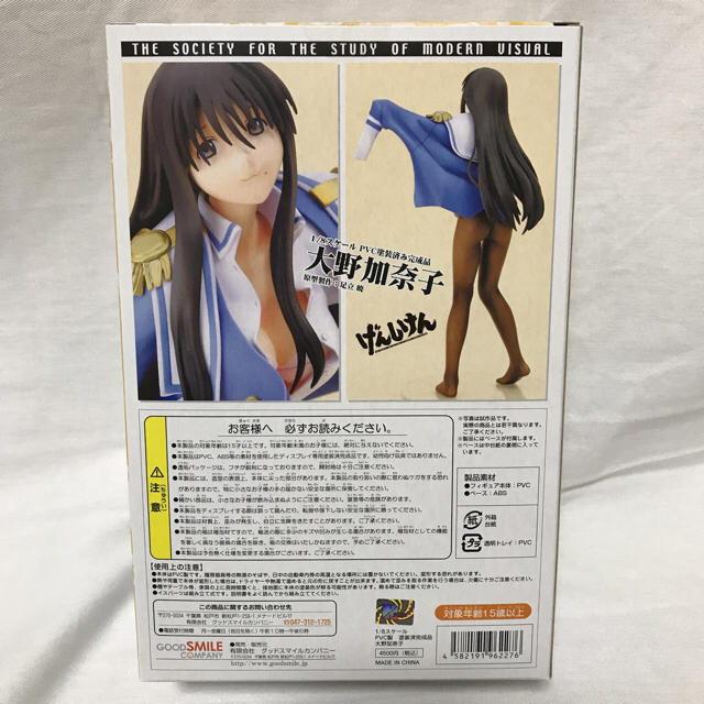 Good Smile Company グッドスマイル げんしけん 1 8 大野加奈子の通販 By もりもり S Shop グッドスマイルカンパニーならラクマ Good Smile Company グッドスマイル げんしけん 1 8 大野加奈子の通販 By もりもり S Shop グッドスマイルカンパニーならラクマ