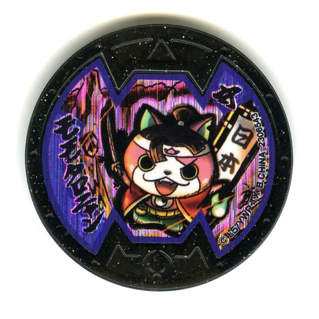 妖怪メダル モモタロニャン キッズ/ベビー/マタニティのおもちゃ(その他)の商品写真