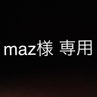 アールエムケー(RMK)のmaz様 専用 rmk グロージェル ブルー ピンク(アイシャドウ)