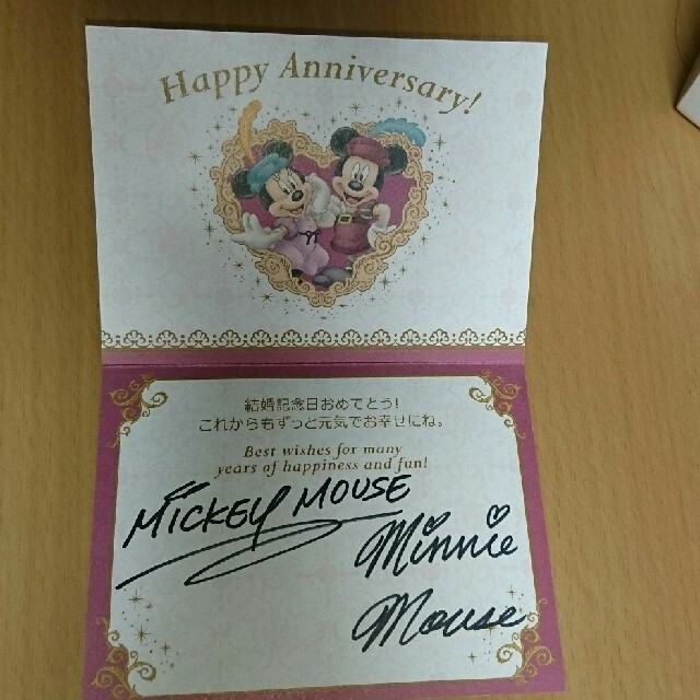 Disney ミラコスタ宿泊者限定 結婚記念日 カードの通販 By こんこん S Shop ディズニーならラクマ