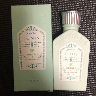 イグニス(IGNIS)のイグニス ネイチャーミルク💓新品未使用💓(乳液/ミルク)