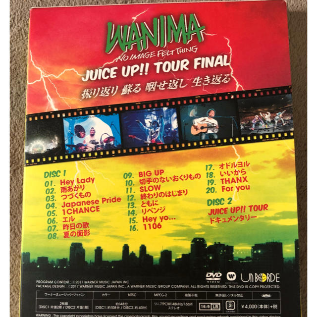 WANIMA(ワニマ)のWANIMA DVD ・ワニマ エンタメ/ホビーのタレントグッズ(ミュージシャン)の商品写真