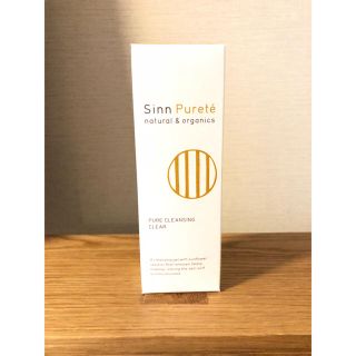 ジョンマスターオーガニック(John Masters Organics)の【未使用】sinn purete ピュアクレンジングクリア【送料込】(クレンジング/メイク落とし)