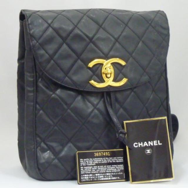 CHANEL シャネル マトラッセ チェーン リュックサック