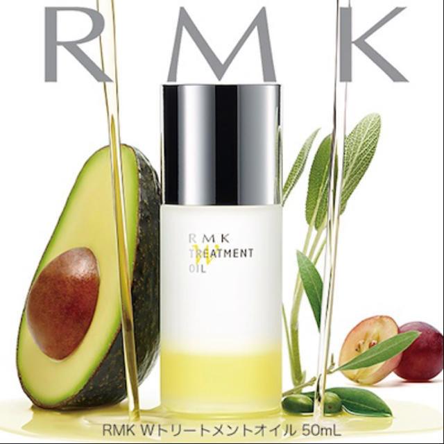 RMK(アールエムケー)の新品箱入り☆RMK Wトリートメント オイル 50ml コスメ/美容のヘアケア/スタイリング(オイル/美容液)の商品写真