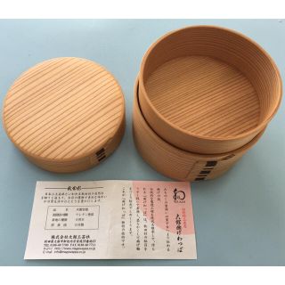 ノダホーロー(野田琺瑯)の未使用♬ 大館曲げわっぱ　二ツ重丸弁当箱(弁当用品)