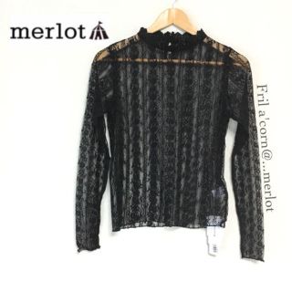 メルロー(merlot)のmerlot  総レースハイネックトップス ＊ブラック(カットソー(長袖/七分))