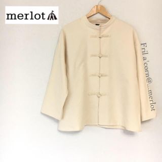 メルロー(merlot)のmerlot チャイナボタン起毛トップス ＊アイボリー(シャツ/ブラウス(長袖/七分))