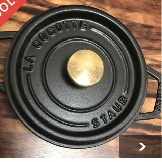 ストウブ(STAUB)のお値下げ！ストウブ  staub 旧型16㎝ 1.4リットル(調理道具/製菓道具)