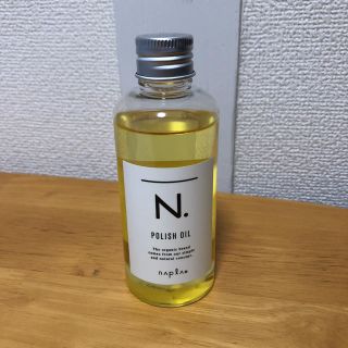 ナプラ(NAPUR)のエヌドット ポリッシュオイル(オイル/美容液)