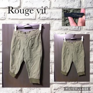 ルージュヴィフ(Rouge vif)のRouge vif 七分丈カーゴパンツ 春夏 サイズ34 販売価格\12000税(クロップドパンツ)