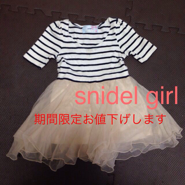 SNIDEL(スナイデル)のsnidel シフォンフリルワンピース♡ キッズ/ベビー/マタニティのキッズ服女の子用(90cm~)(その他)の商品写真