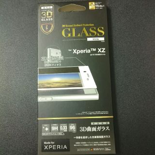 エクスペリア(Xperia)のラスタバナナ製 xperia xz 3D ガラスフィルムです。(保護フィルム)