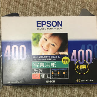 エプソン(EPSON)のEPSON写真用紙400枚(その他)