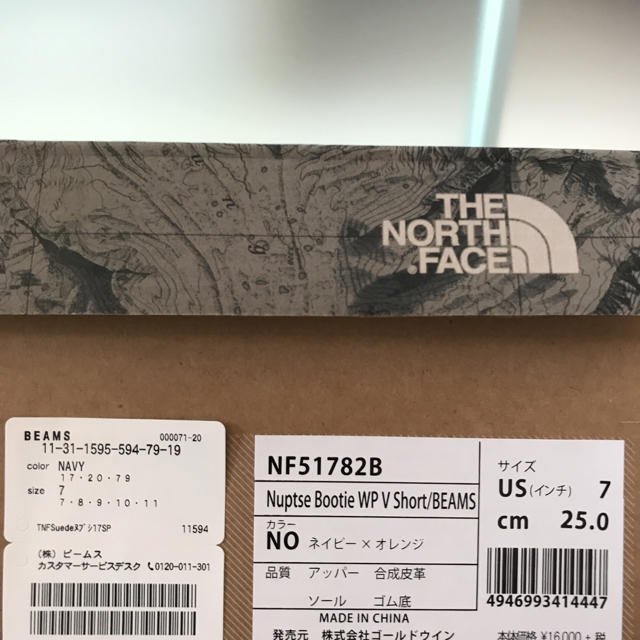 THE NORTH FACE(ザノースフェイス)のBEAMS × THE NORTH FACE ヌプシ ブーティ メンズの靴/シューズ(ブーツ)の商品写真