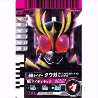 劇中 ガンバライド 11-056 仮面ライダークウガ ライジングアルティメット(カード)