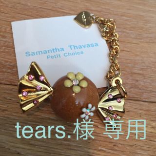 サマンサタバサプチチョイス(Samantha Thavasa Petit Choice)の♡サマンサタバサ♡キャンディーチャーム♡(キーホルダー)