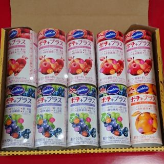 モリナガニュウギョウ(森永乳業)の【ちー様専用】サンキストポチプラス(その他)