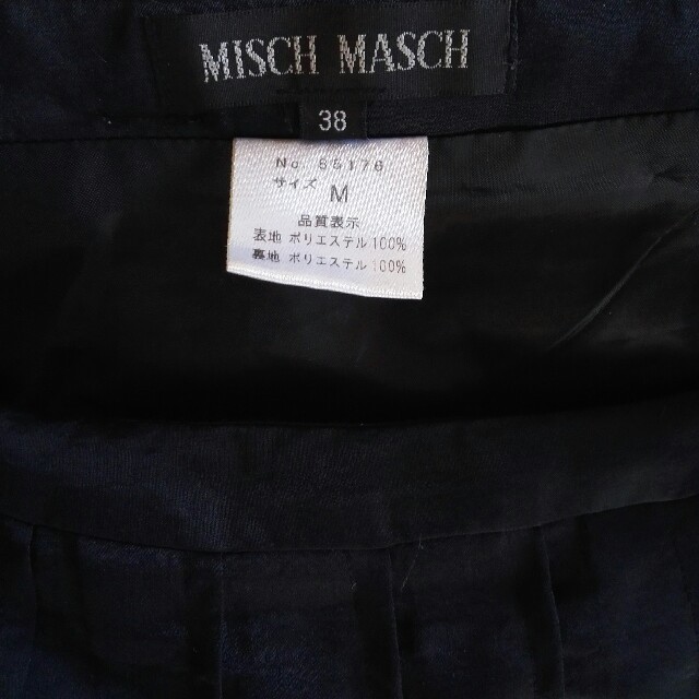 MISCH MASCH(ミッシュマッシュ)のMISCH MASCH シフォンスカート 膝丈 黒 蝦ちゃん キレイめ OL レディースのスカート(ひざ丈スカート)の商品写真