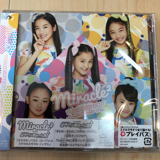 新品未開封 ミラクルミラクル CD ベストアルバム(キッズ/ファミリー)