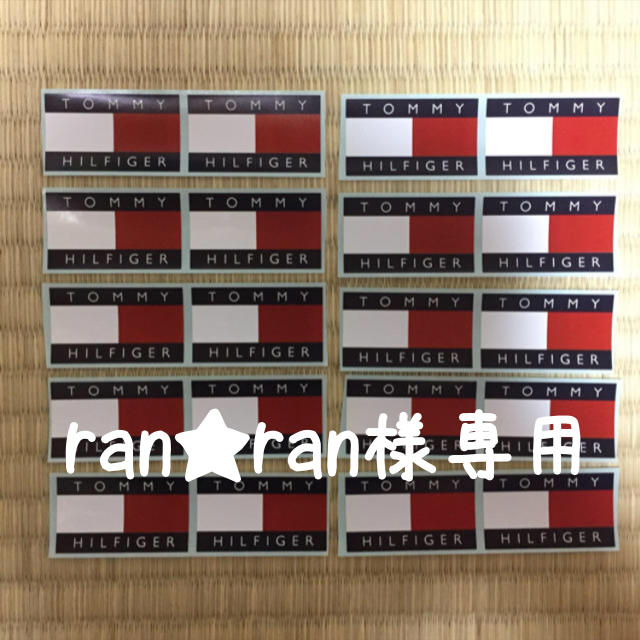 TOMMY HILFIGER(トミーヒルフィガー)のran★ran様専用ページ インテリア/住まい/日用品の文房具(シール)の商品写真