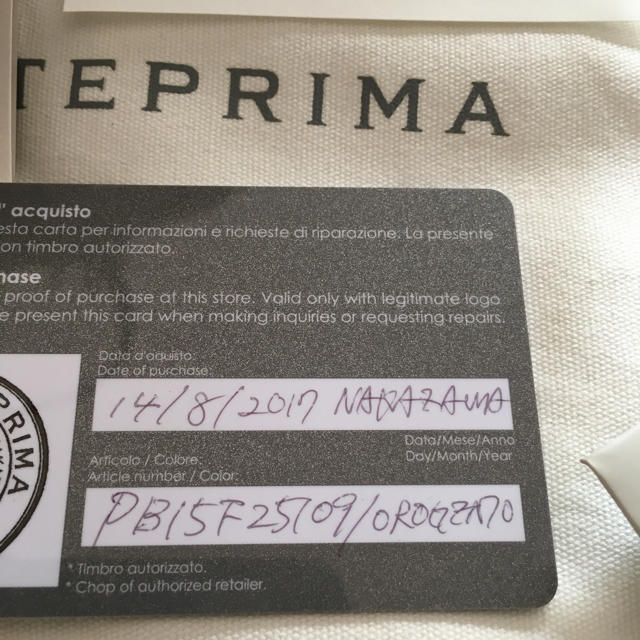 ANTEPRIMA(アンテプリマ)のモモリン様専用 レディースのバッグ(ハンドバッグ)の商品写真