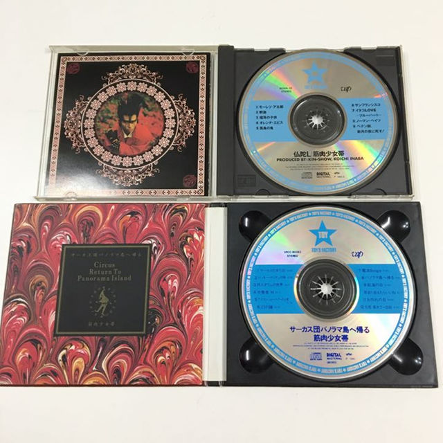 筋肉少女帯 CD 4枚セット まとめ売り エンタメ/ホビーのエンタメ その他(その他)の商品写真
