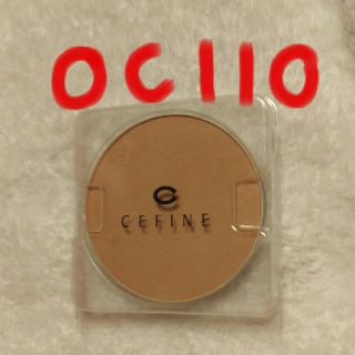 セフィーヌ(CEFINE)のセフィーヌ シルクウェットパウダー(ファンデーション)