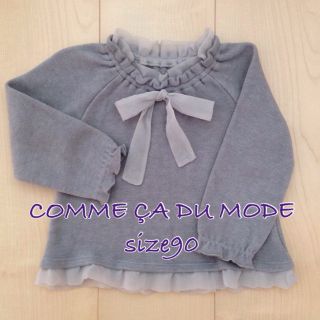 コムサデモード(COMME CA DU MODE)のリボン カットソー(カットソー(長袖/七分))