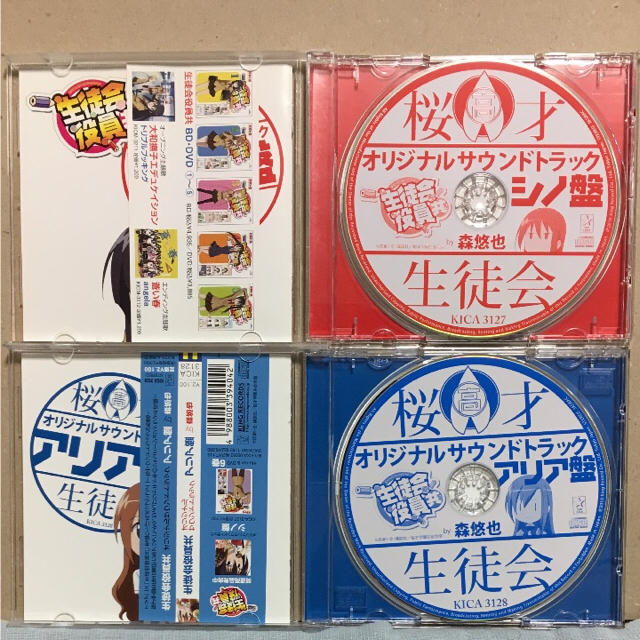 生徒会役員共 オリジナルサウンドトラック シノ盤+アリア盤 エンタメ/ホビーのCD(アニメ)の商品写真