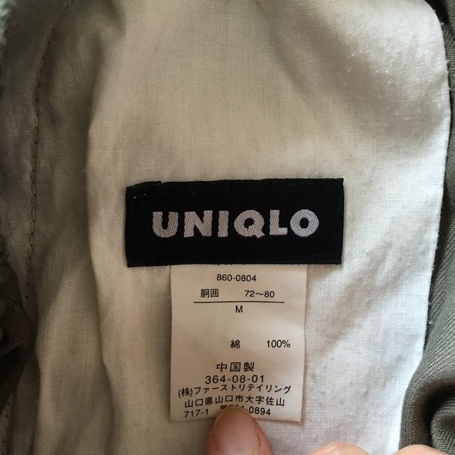 UNIQLO(ユニクロ)のUNIQLO☆メンズ 短パン メンズのパンツ(ショートパンツ)の商品写真