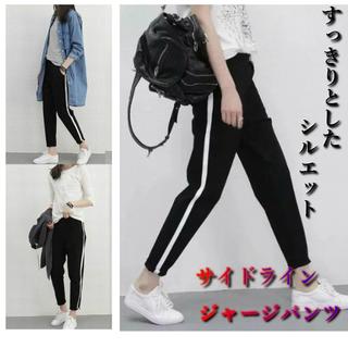 新品M サイドライン ジョガー ジャージパンツ 韓国ファッション黒白AD70(カジュアルパンツ)