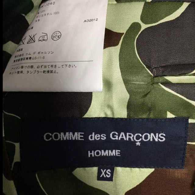 コムデギャルソン comme des garçon ジャケット 迷彩 ネイビー