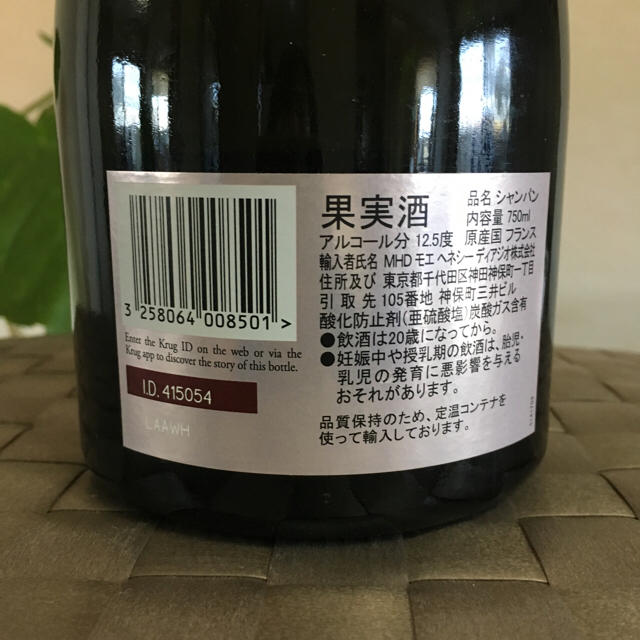 Krug(クリュッグ)のKRUG ROSE BRUT 食品/飲料/酒の酒(シャンパン/スパークリングワイン)の商品写真