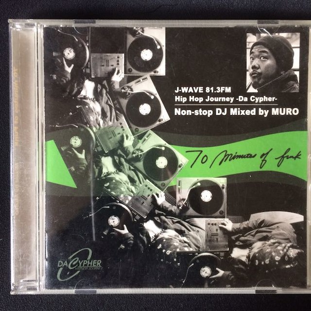 DJ MURO 70 MINUTE OF FUNK 　MixCD | フリマアプリ ラクマ