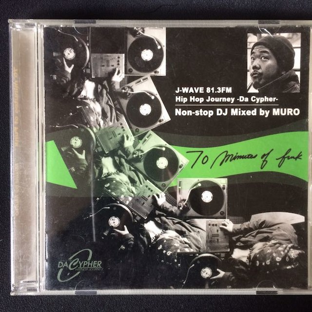 DJ MURO 70 MINUTE OF FUNK MixCDの通販 by kfox's shop｜ラクマ