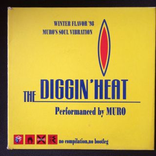 限定生産 Diggin' Heat Winter Flavor'98(その他)