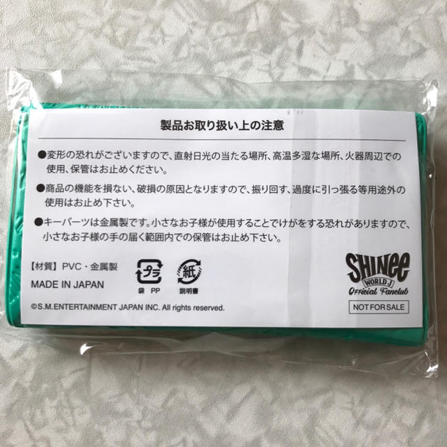 SHINee(シャイニー)のSHINee キーケース エンタメ/ホビーのタレントグッズ(アイドルグッズ)の商品写真