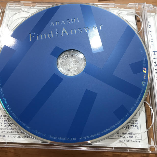 嵐(アラシ)の嵐 Find the Answer 初回限定盤 明日朝発送します！ エンタメ/ホビーのCD(ポップス/ロック(邦楽))の商品写真