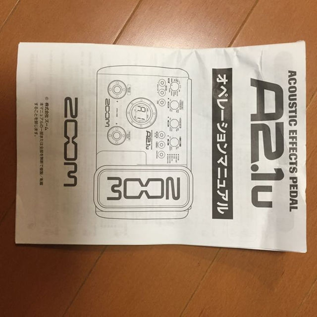 ZOOM アコースティックエフェクツペダル A2.1u