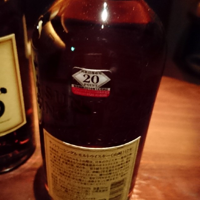 paopao様専用 食品/飲料/酒の酒(ウイスキー)の商品写真
